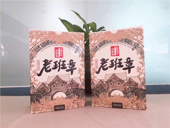 云南普洱茶