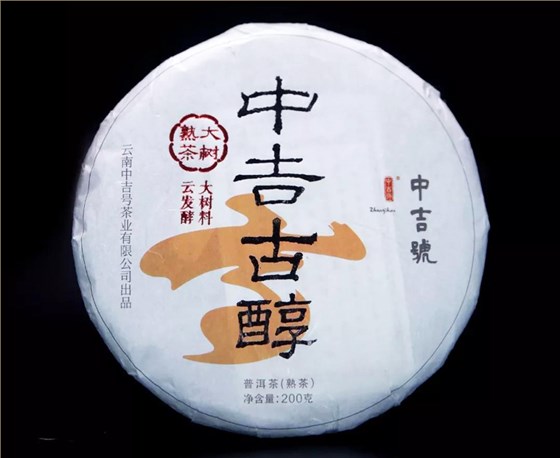 普洱茶熟茶價(jià)格