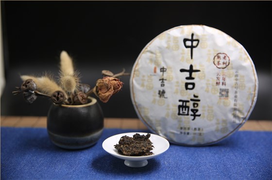 紫砂壺沖泡中吉號普洱茶