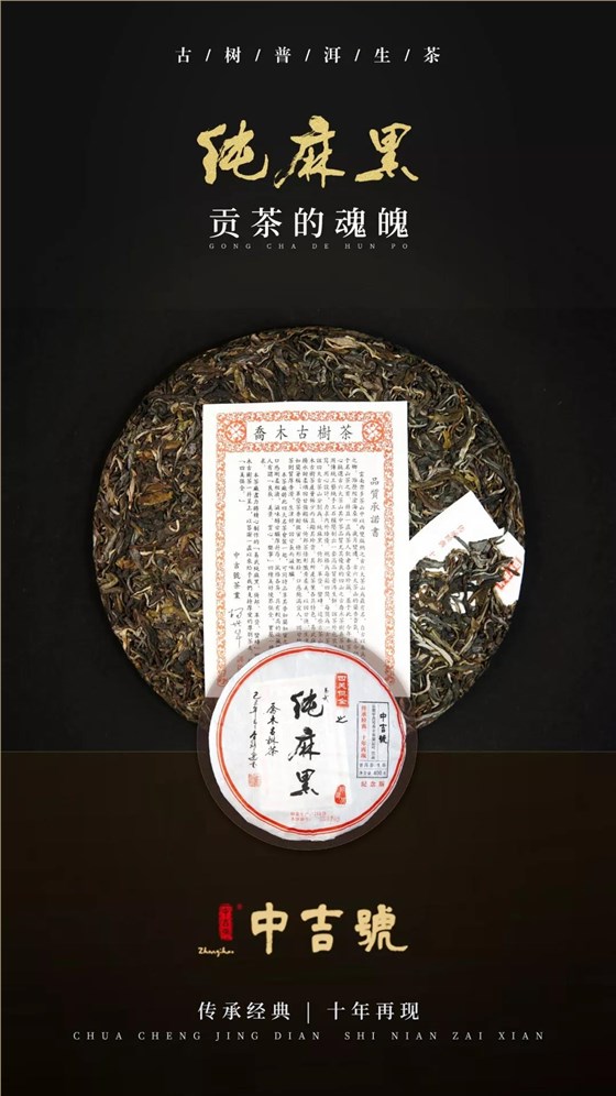 普洱茶價格