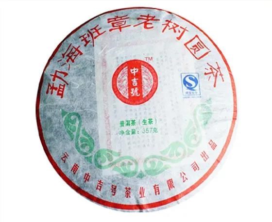 中吉號(hào)寶安專營(yíng)店