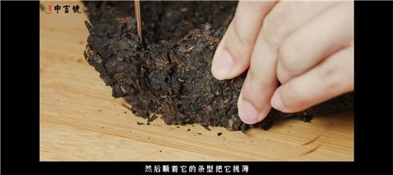 中吉號茶堂：怎樣像茶藝師一樣給好友沖泡普洱熟茶？