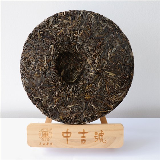 老班盆古樹(shù)茶