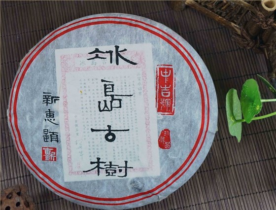 中吉號普洱茶價格