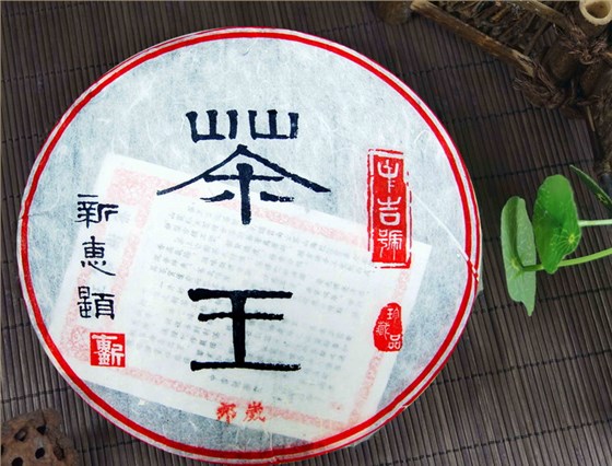 普洱茶批發(fā)