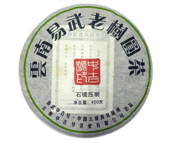 易武茶價格表