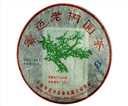 中吉號(hào)七山薈萃 - 景邁老樹(shù)圓茶2009