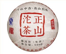 中吉號(hào)古樹(shù)茶 - 正山貢沱2014