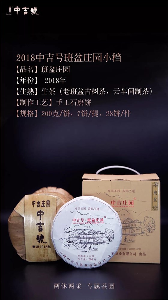 普洱茶價(jià)格表