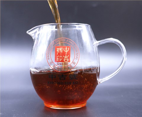 中吉號(hào)古樹茶 - 宮廷熟磚2019