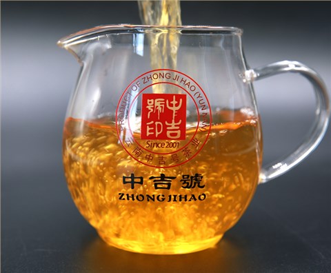 中吉號古樹茶 - 純麻黑2020