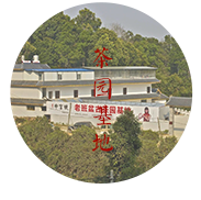 中吉號(hào)班盆基地