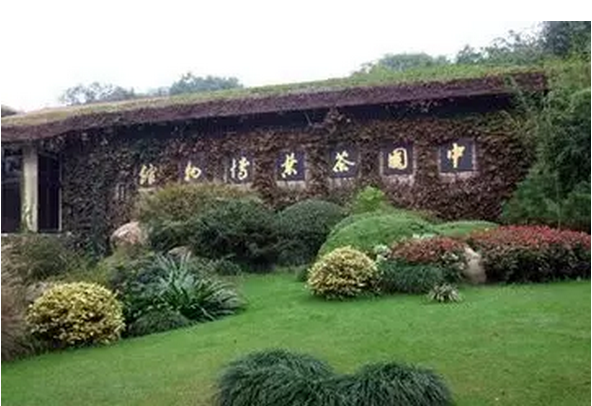 中國茶葉博物館