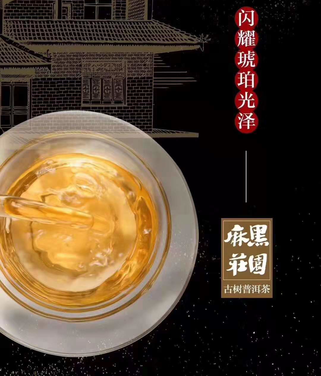 為什么普洱茶越陳越香