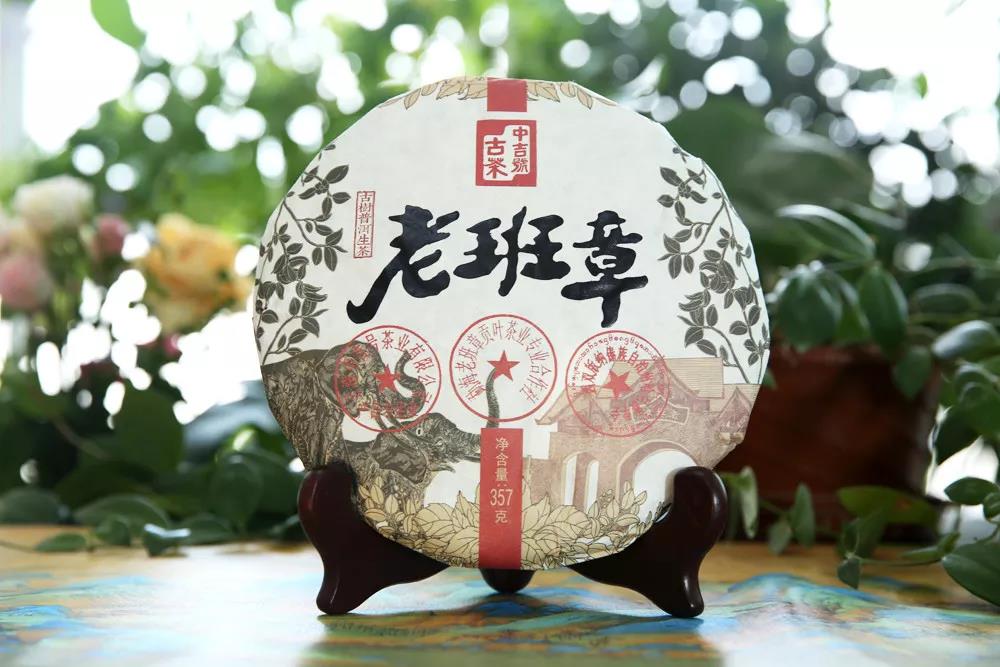 中國(guó)茶葉博覽會(huì) 