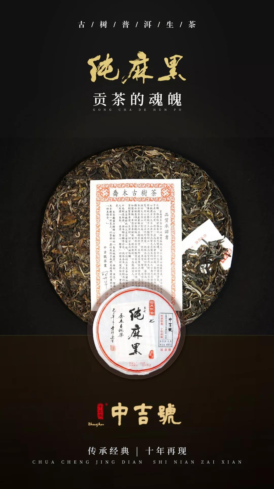 普洱茶價(jià)格