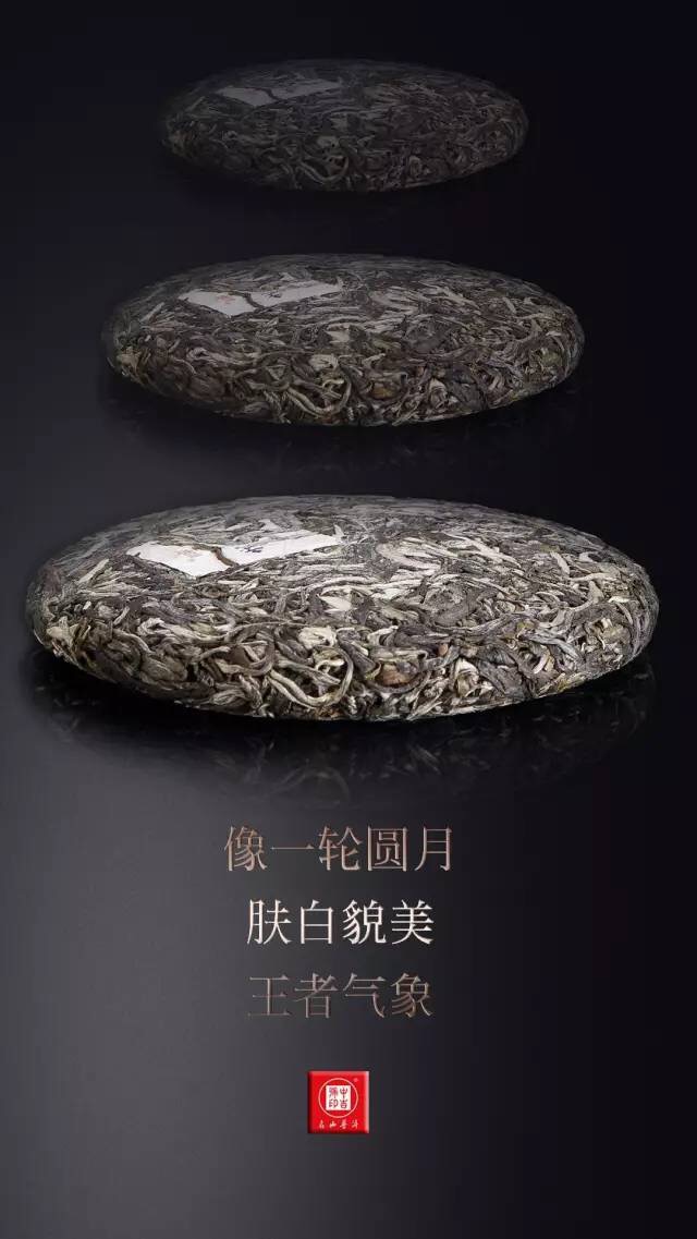 中吉號(hào)老班章