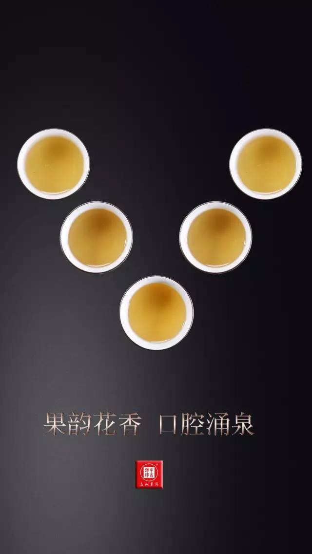 中吉號(hào)老班章