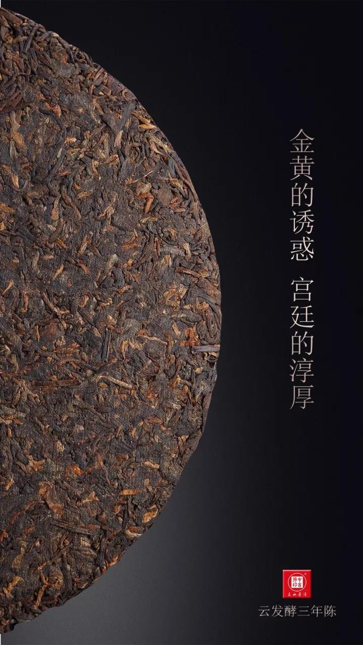 中吉醇價格