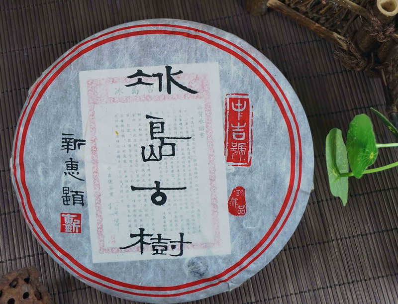 中吉號(hào)普洱茶價(jià)格