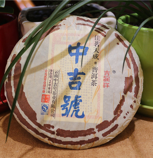 中吉號(hào)茶葉價(jià)格