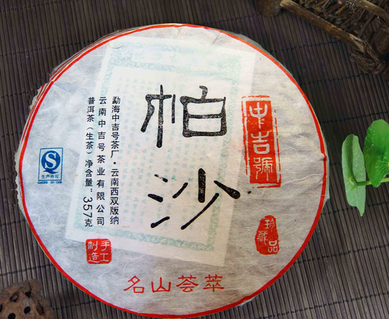 中吉號(hào)古樹茶 - 帕沙2012