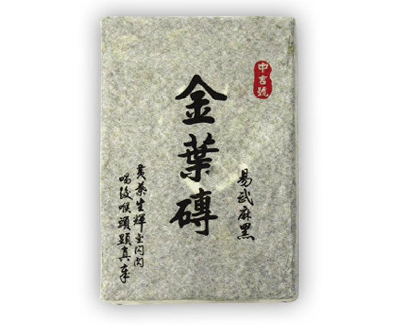 中吉號古樹茶 - 金葉磚2009