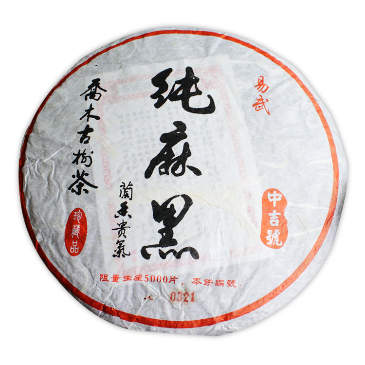 普洱茶價(jià)格表