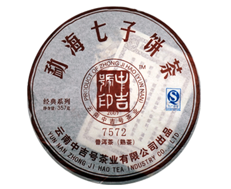 中吉號(hào)古樹茶 - 7572熟茶2012