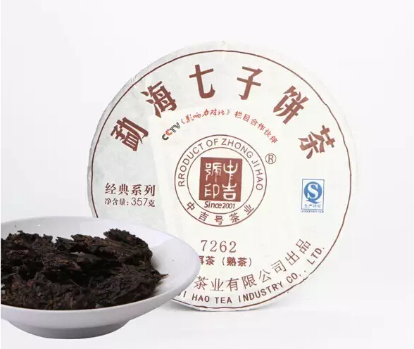 中吉號古樹茶 - 7262熟茶2016