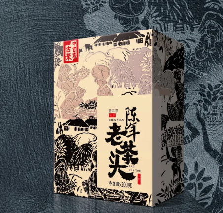 中吉號古樹茶 - 陳年老茶頭2020